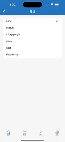 kopcloud梯子android下载效果预览图