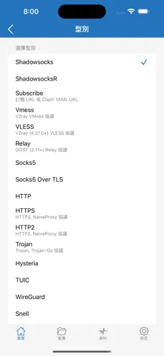 kopcloud梯子android下载效果预览图
